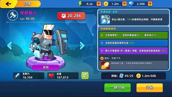 萌将争锋 萌将争锋