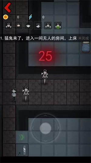 猛鬼宿舍免广告最新版2024 猛鬼宿舍免广告最新版2024