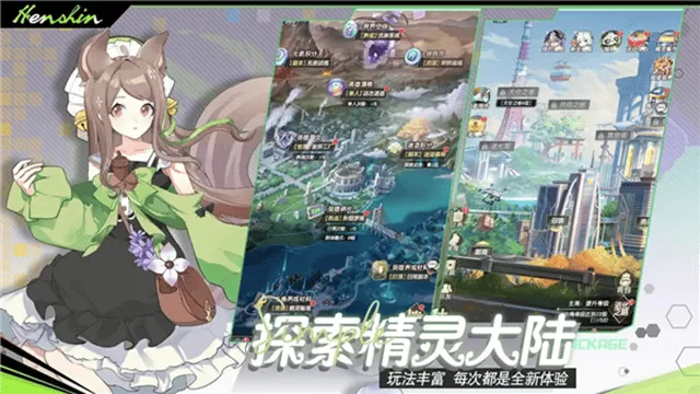 魔界契约OL 魔界契约OL