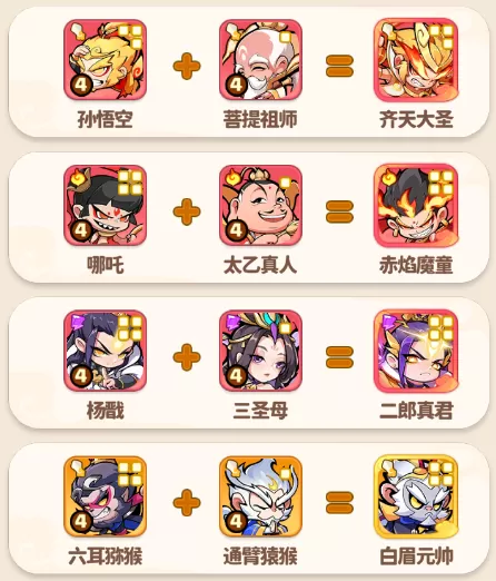 魔宠降临手游 魔宠降临手游