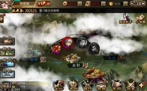 三国战争手游官网版 三国战争手游官网版