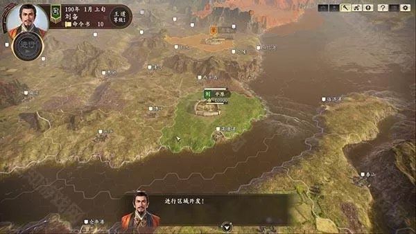 三国志14 三国志14