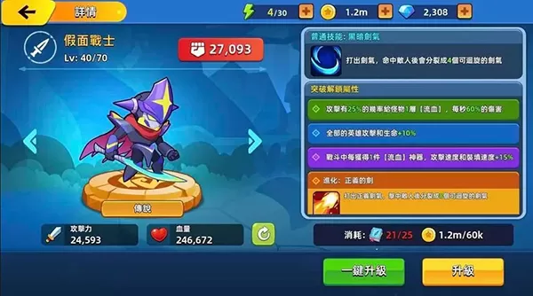 萌将争锋 萌将争锋