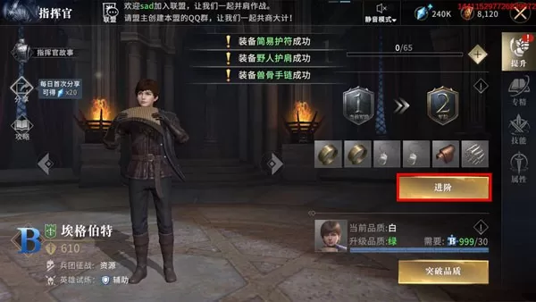 权力的游戏凛冬将至 权力的游戏凛冬将至