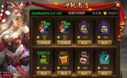 三国战争手游官网版 三国战争手游官网版