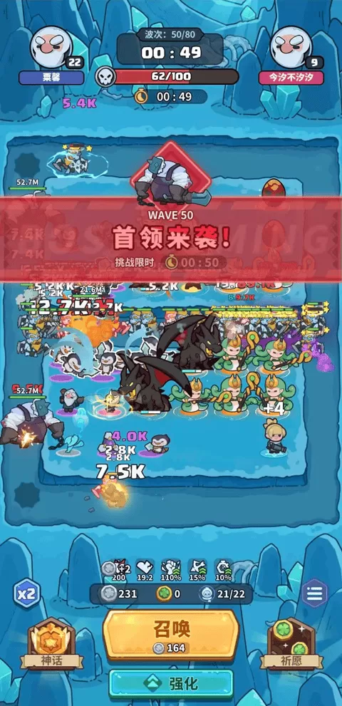 快来当领主官方版 快来当领主官方版