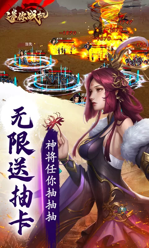 迷你战机( 0.1折每日送5000) 迷你战机( 0.1折每日送5000)