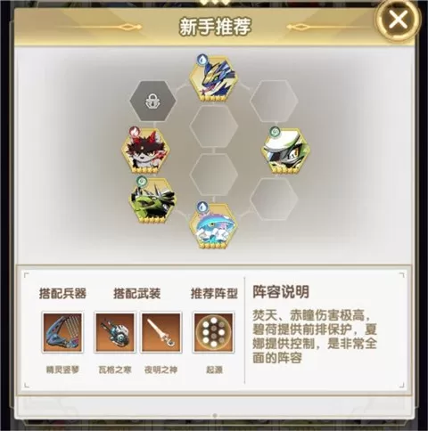 魔界契约OL 魔界契约OL
