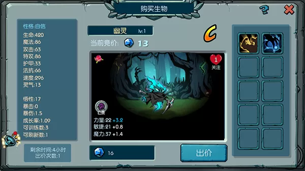魔之谷 魔之谷