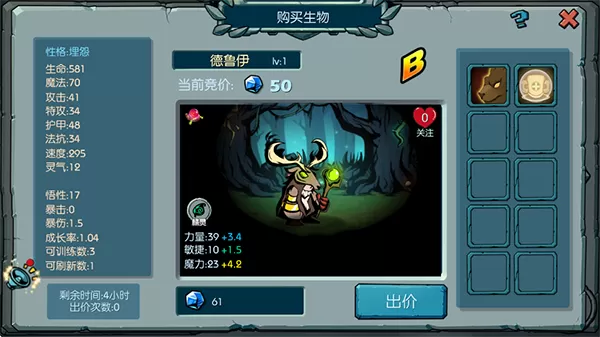 魔之谷 魔之谷