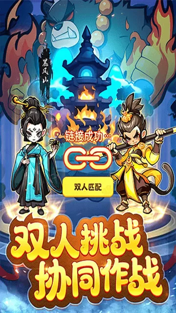 魔宠降临手游 魔宠降临手游