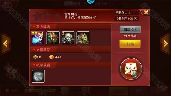 魔兽三国（0.05折免冲福利版）