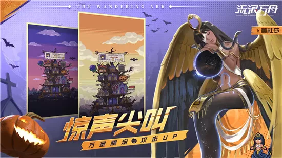 流浪方舟无限钻石