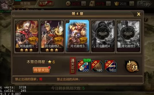 三国战争手游官网版 三国战争手游官网版