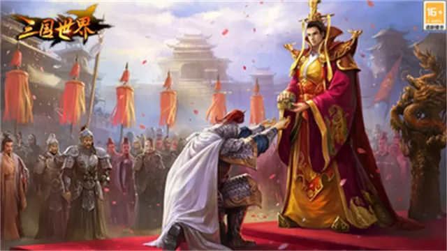 三国世界 三国世界