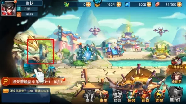 逆袭吧英雄官网版