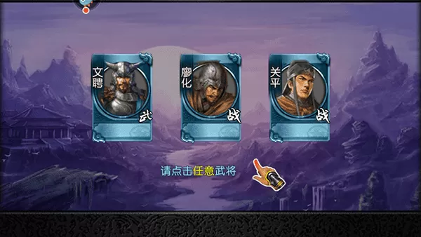 三国世界 三国世界
