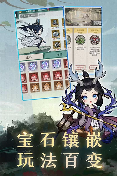 飘渺儒仙手游 飘渺儒仙手游