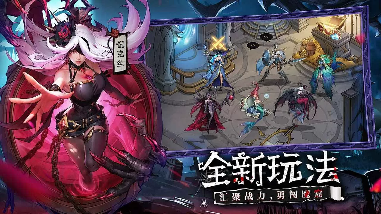快来当领主官方版 快来当领主官方版