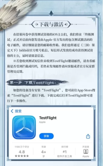 三国谋定天下