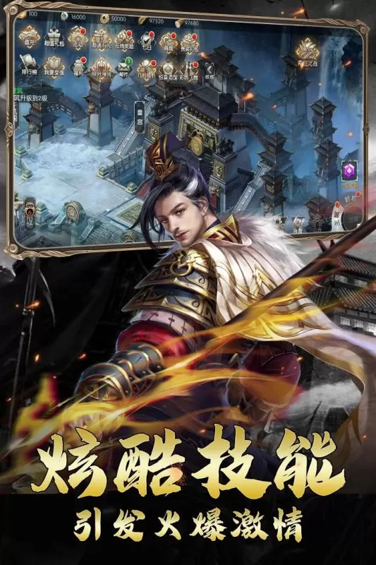 三国虎啸龙吟 三国虎啸龙吟