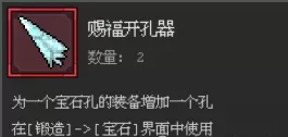魔法之路官方版