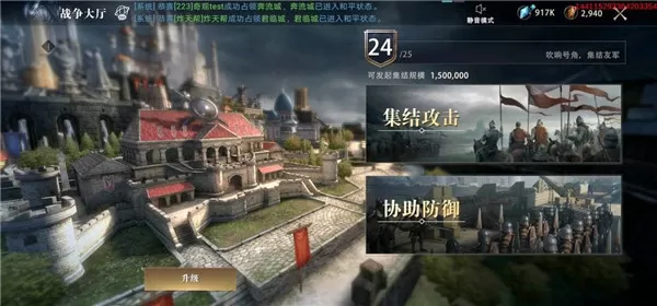 权力的游戏凛冬将至 权力的游戏凛冬将至