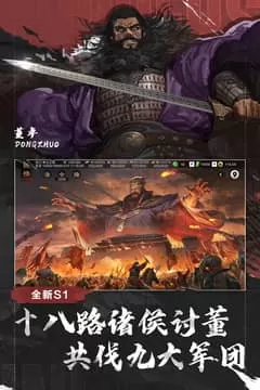 率土之滨 率土之滨