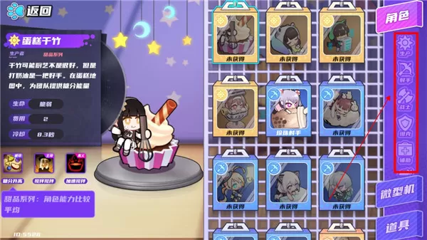 盲盒派对官方版 盲盒派对官方版