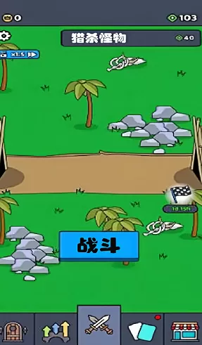 逆袭战争鹅鹅出击 逆袭战争鹅鹅出击