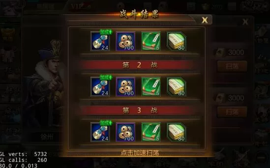 三国战争手游官网版 三国战争手游官网版