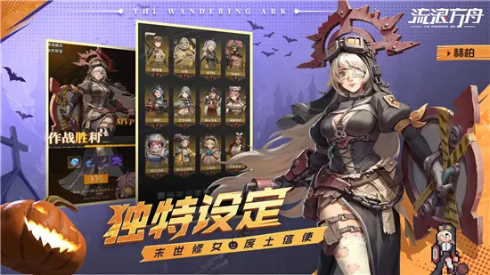 流浪方舟无限钻石