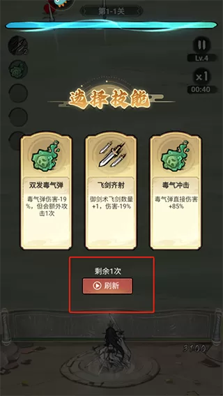 飘渺儒仙手游 飘渺儒仙手游