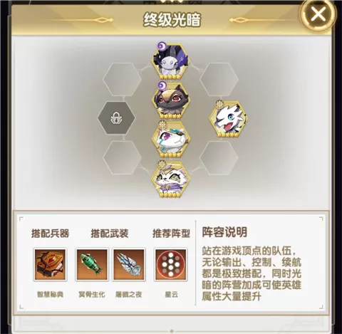 魔界契约OL 魔界契约OL
