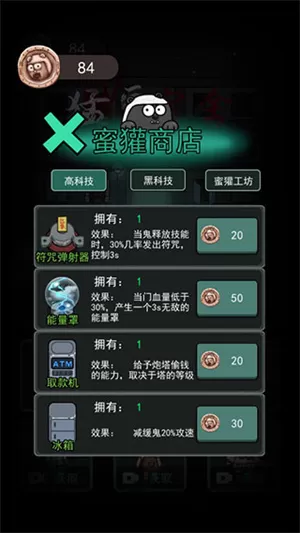 猛鬼宿舍免广告最新版2024 猛鬼宿舍免广告最新版2024