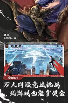 率土之滨 率土之滨