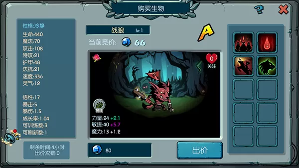 魔之谷 魔之谷