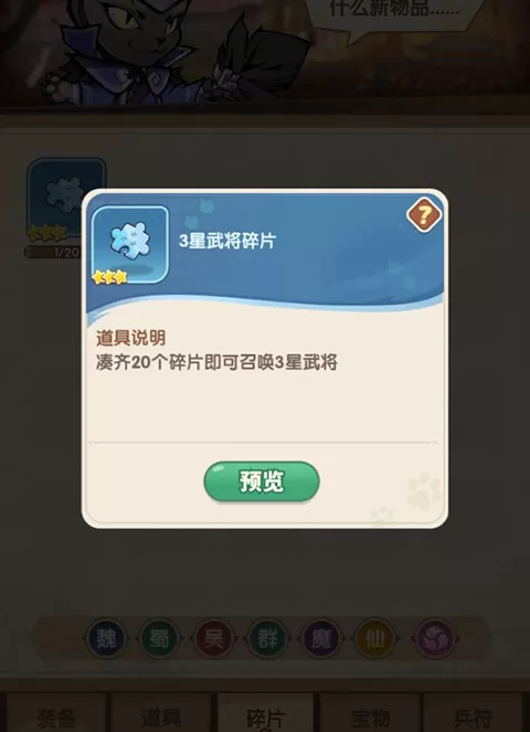 全能斗士最新版 全能斗士最新版