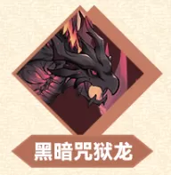 冒险大幻想