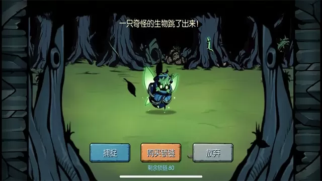 魔之谷 魔之谷