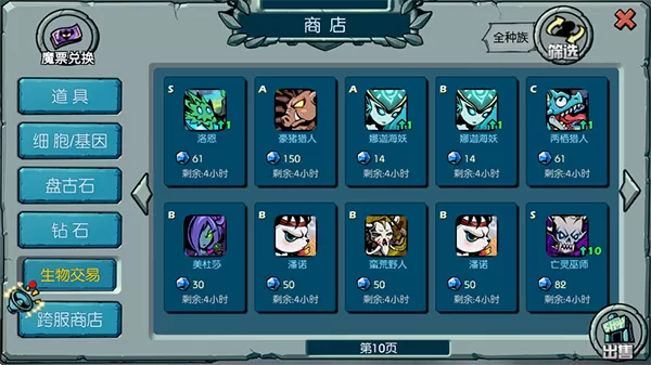 魔之谷 魔之谷