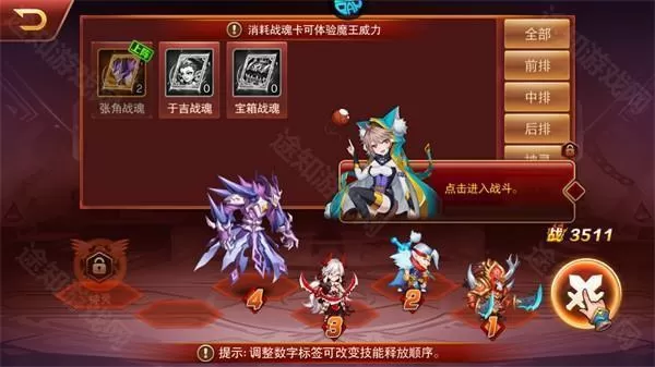 魔兽三国（0.05折免冲福利版）