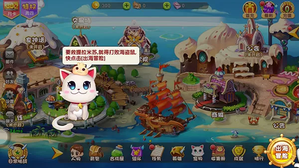 美食大战老鼠手游 美食大战老鼠手游
