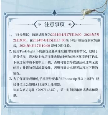 三国谋定天下