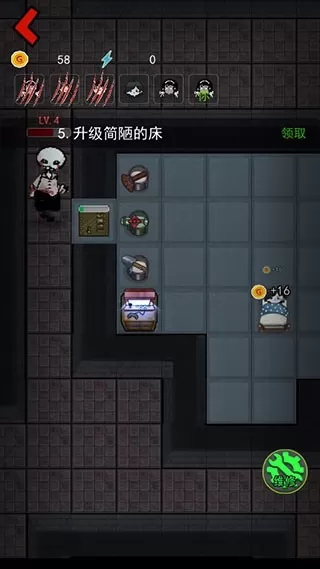 猛鬼宿舍内置菜单版 猛鬼宿舍内置菜单版