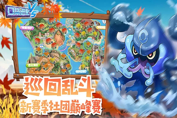 口袋进化最新版 口袋进化最新版