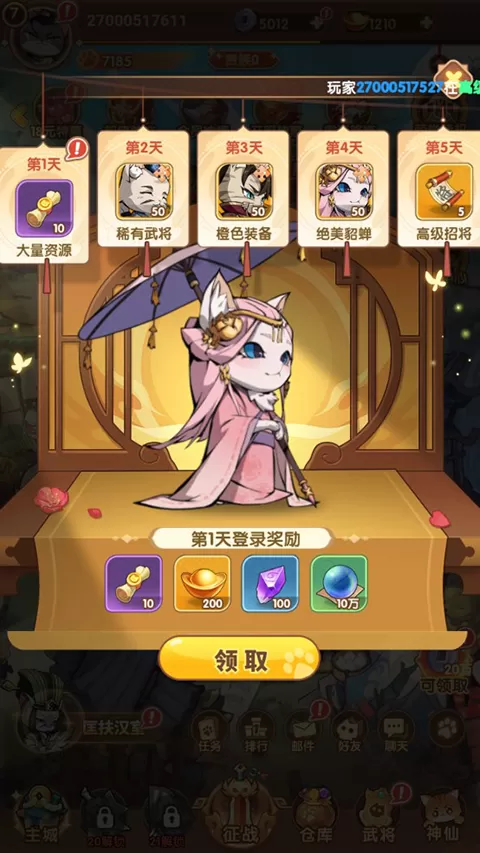 全能斗士最新版 全能斗士最新版