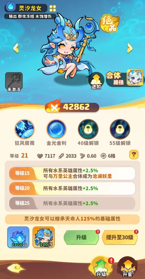 魔宠降临手游 魔宠降临手游