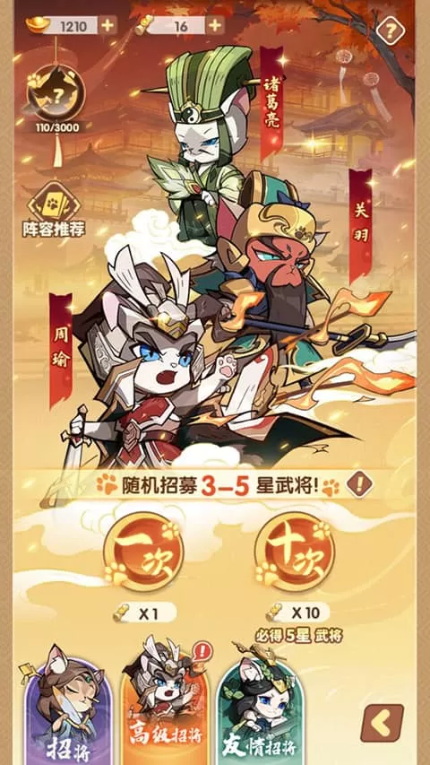 全能斗士最新版 全能斗士最新版