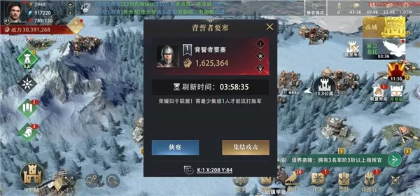 权力的游戏凛冬将至 权力的游戏凛冬将至